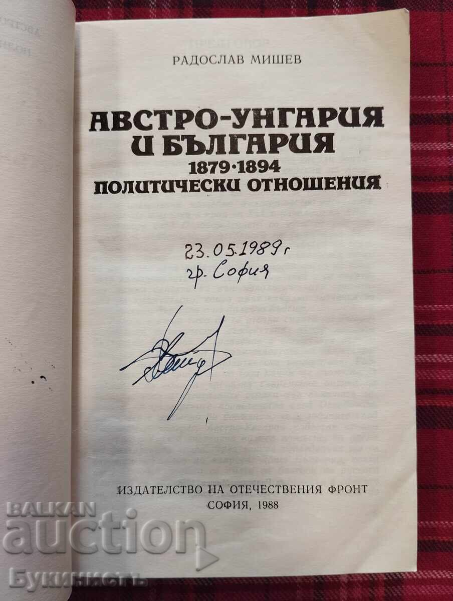 ΑΥΣΤΡΟΟΥΓΓΑΡΙΑ ΚΑΙ ΒΟΥΛΓΑΡΙΑ ΠΟΛΙΤΙΚΕΣ ΣΧΕΣΕΙΣ 1879-1894 με τιμή € 5.00 | 9.78 BGN