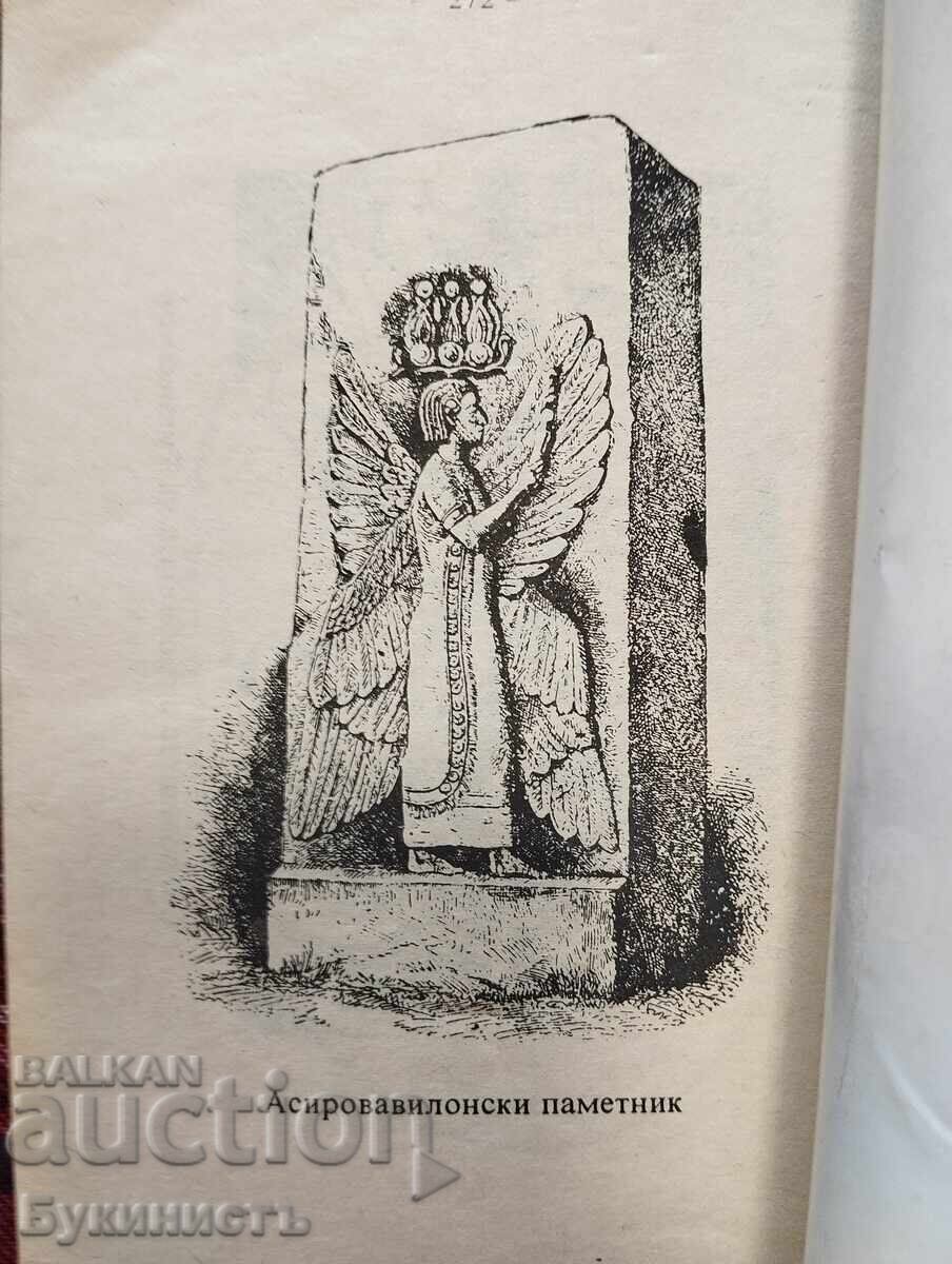 A SHORT HISTORY OF THE WORLD - VOL. 1 - H. G. WELLS - 5