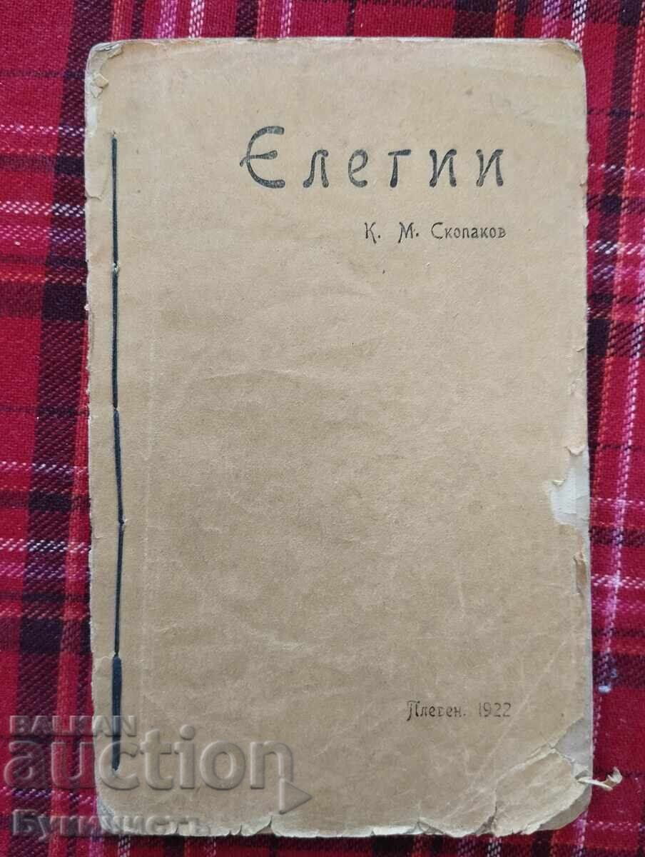 ELEGII - K. M. SKOPAKOV ELEGII - K. M. SKOPAKOV