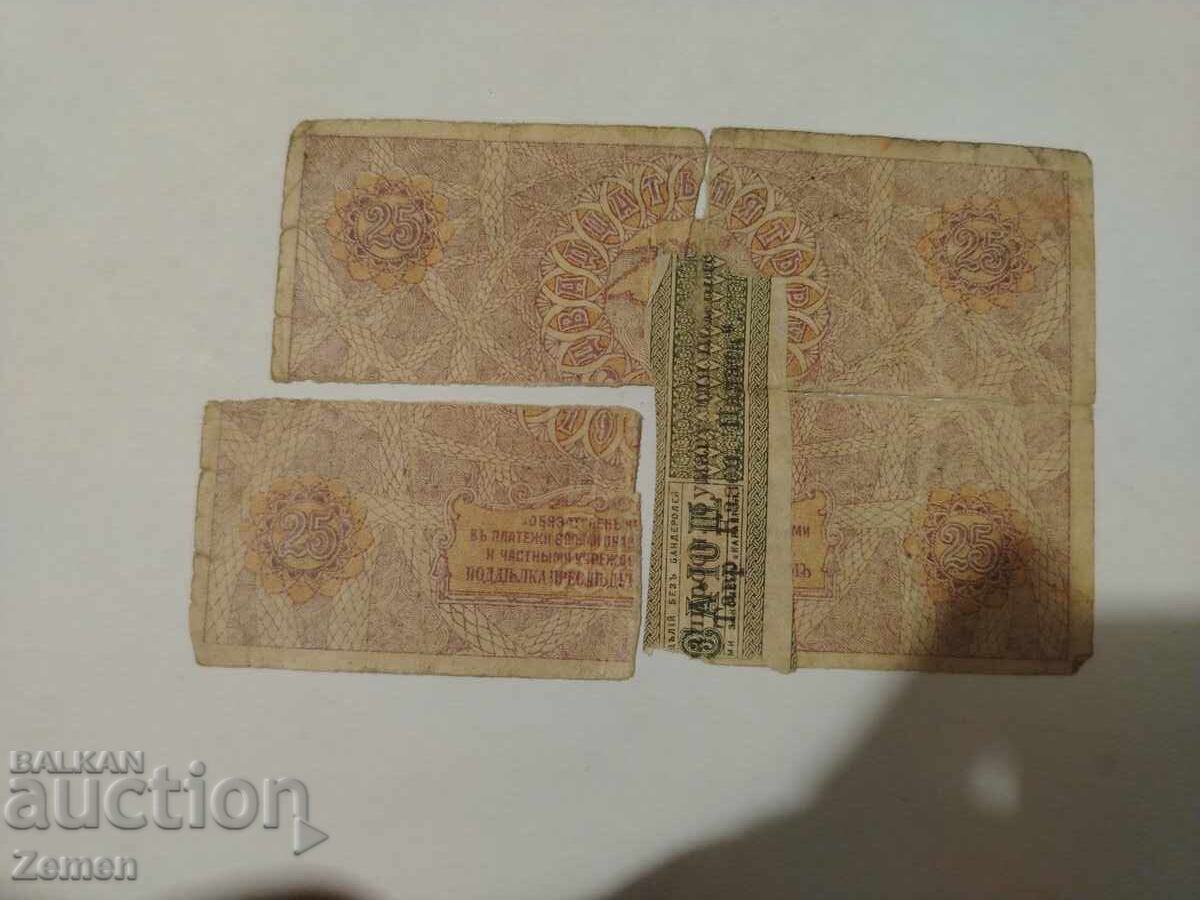 Bancnotă cu preț € 0.65 | 1.27 BGN