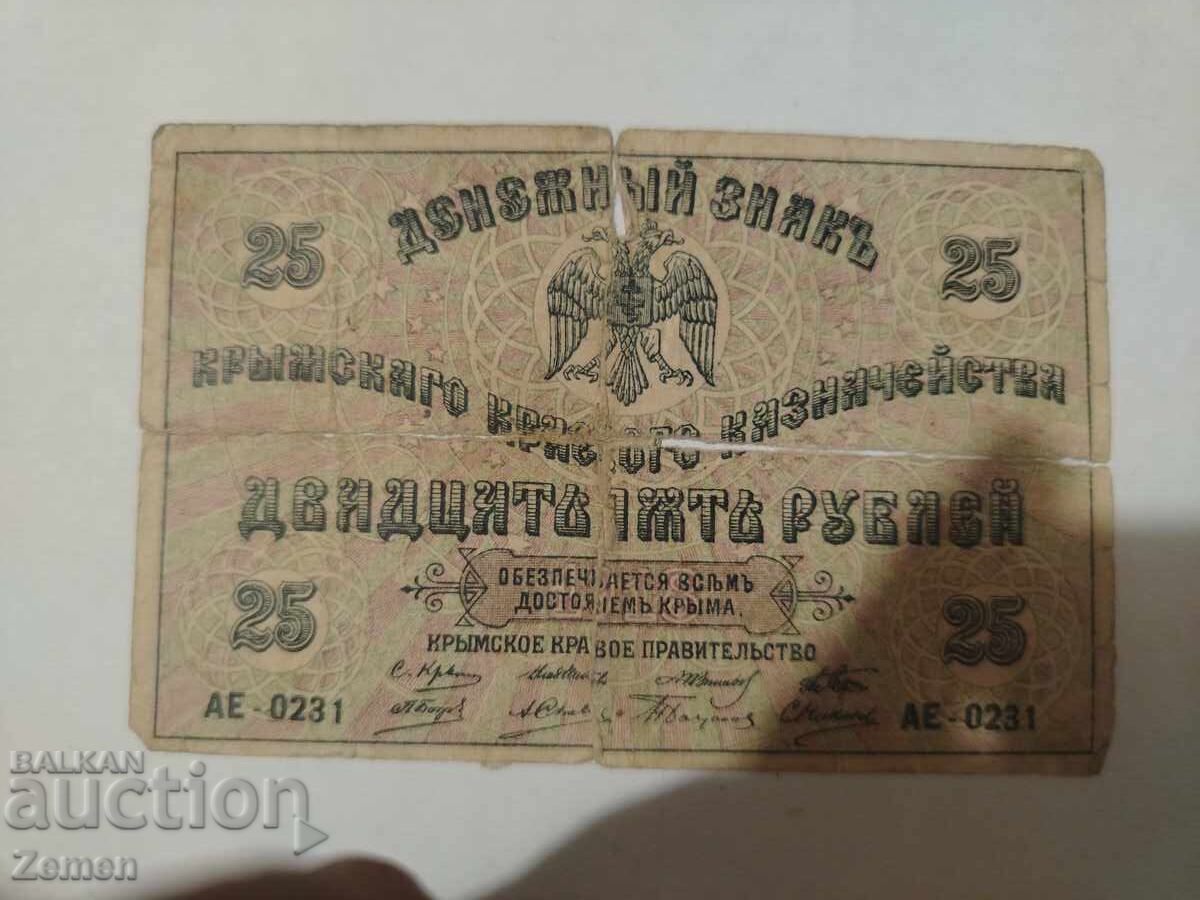 Licitație Bancnotă