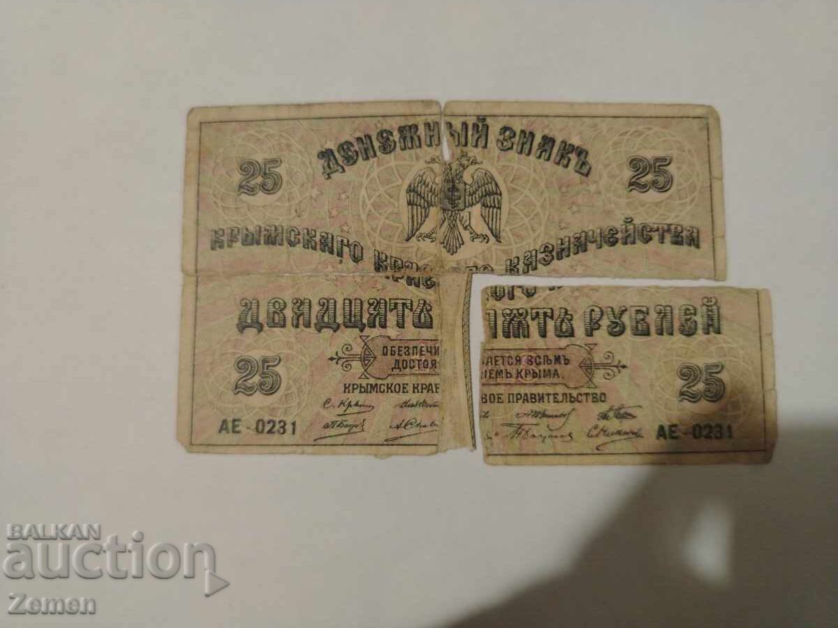 Bancnotă