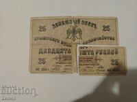 Τραπεζογραμμάτιο