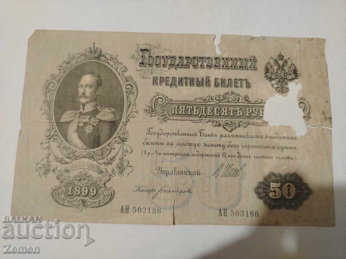 Banknote