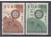 Европа СЕПТ 1967 Гърция