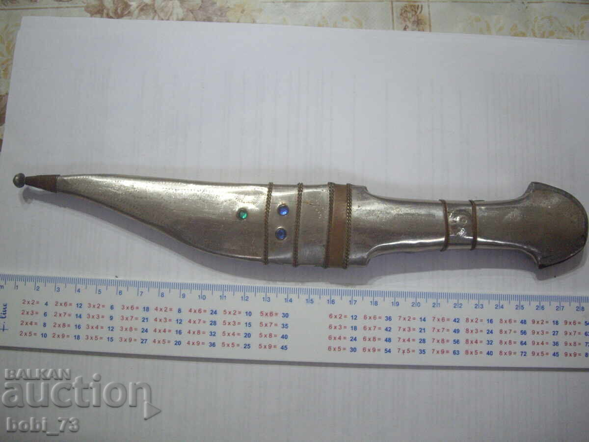 Arabian khanjar Arabian khanjar