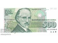 Bulgaria - 500 leva 1993