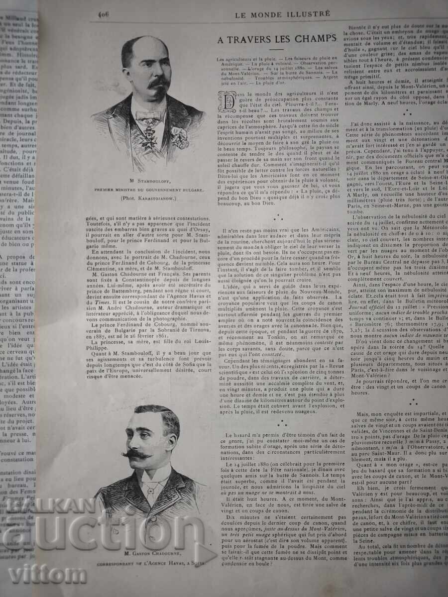 Gravuri Ferdinand Clementina Stambolov anii 1890 cu preț € 90.00 | 176.03 BGN