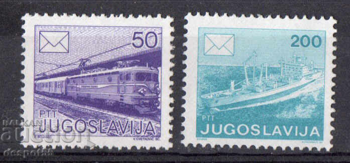 1990. Iugoslavia. Servicii poștale 1990. Iugoslavia. Servicii poștale