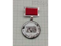 "MEBEL" COMBINE STARA ZAGORA 60 YEARS BADGE