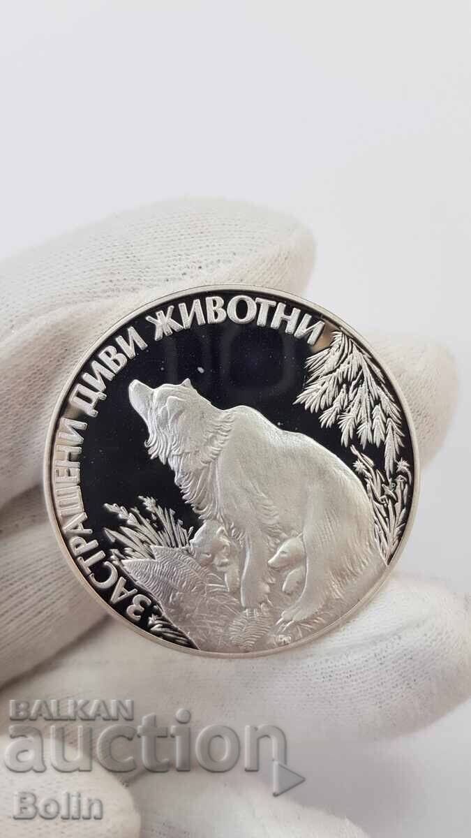 Auction  Silver Jubilee Coin 25 leva 1989 - Bear + Certificate