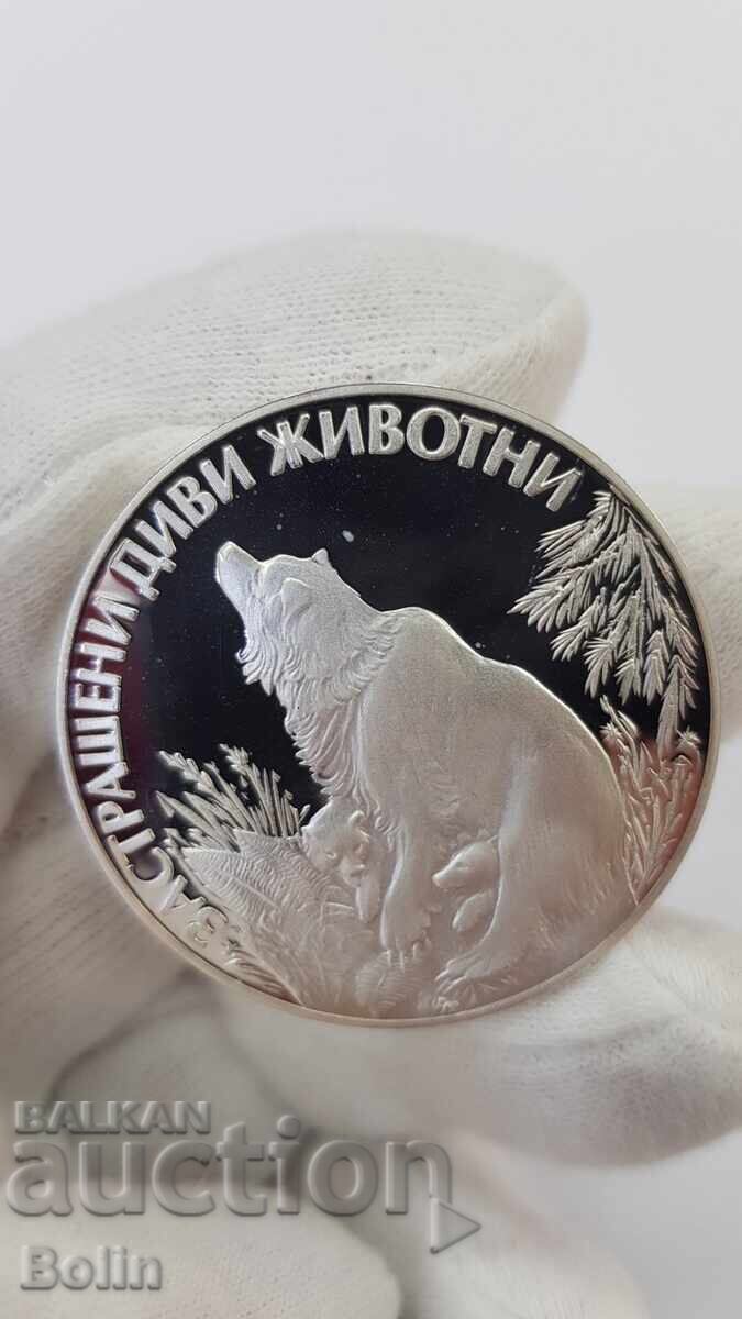 Silver Jubilee Coin 25 leva 1989 - Bear + Certificate