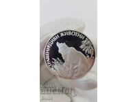 Silver Jubilee Coin 25 leva 1989 - Bear + Certificate