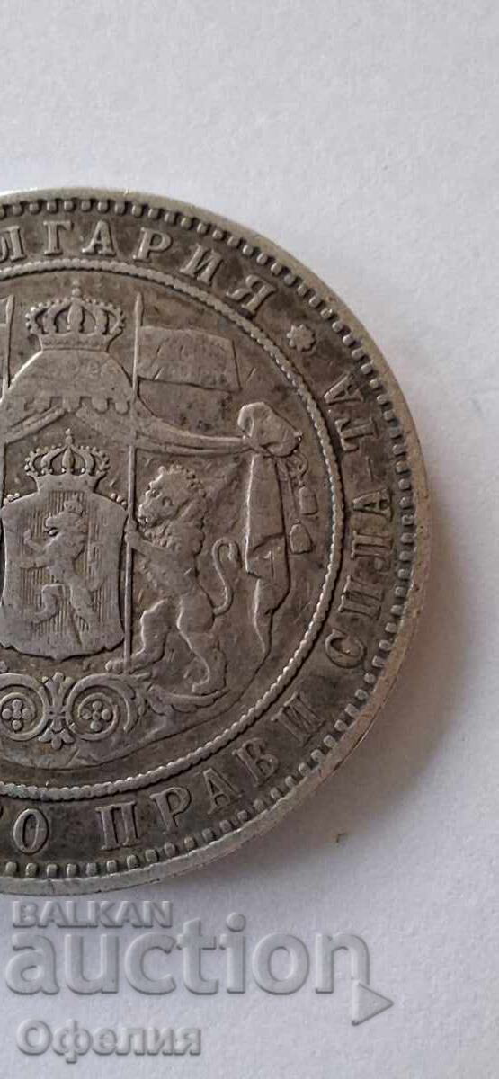 5 leva 1884 - Argint - Principatul Bulgariei - 6