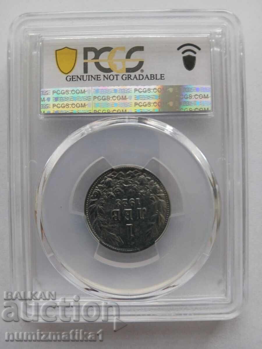 Auction  1 Lev 1923 PCGS XF Detail