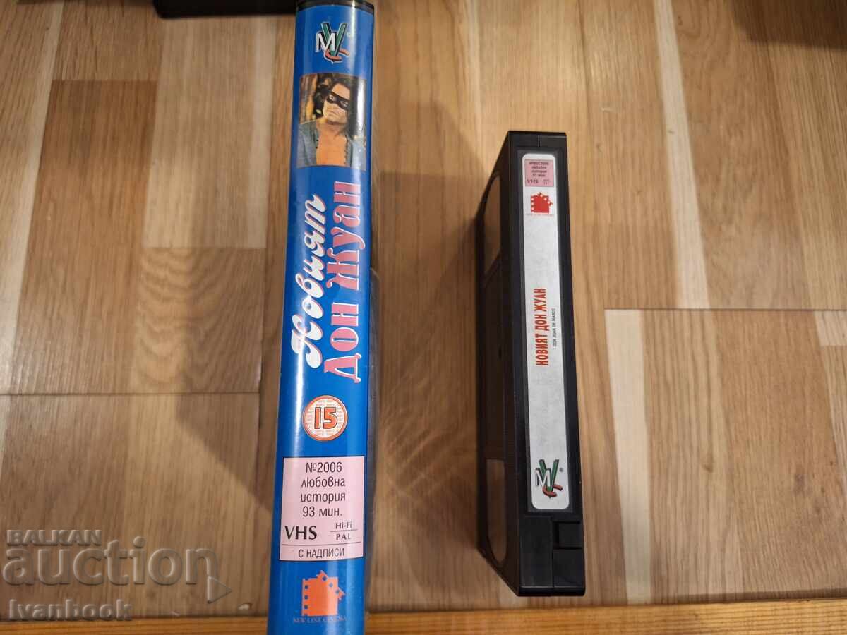 Βιντεοκασέτα VHS - Ο νέος Δον Ζουάν με τιμή € 4.00 | 7.82 BGN Βιντεοκασέτα VHS - Ο νέος Δον Ζουάν με τιμή € 4.00 | 7.82 BGN