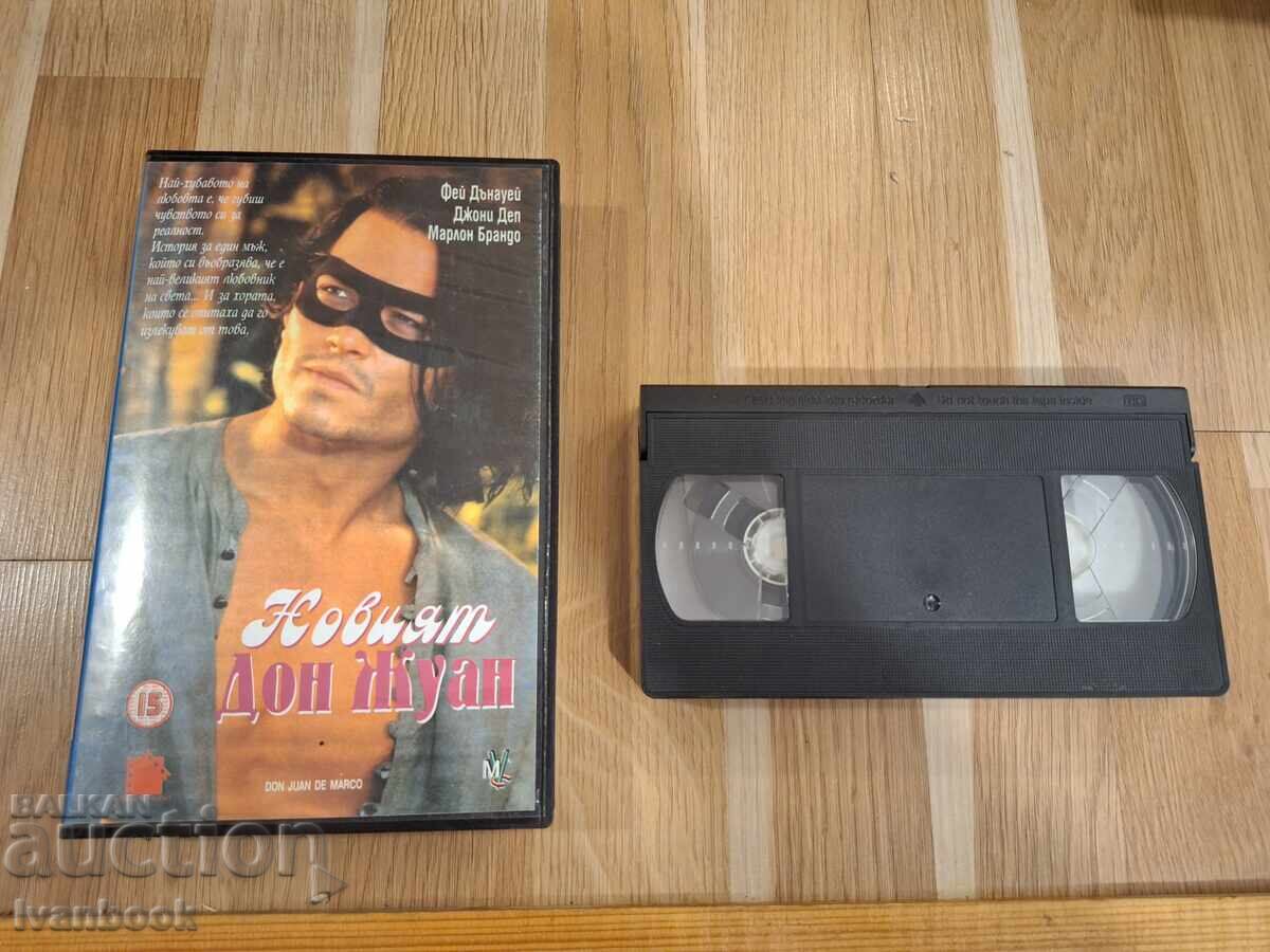 Βιντεοκασέτα VHS - Ο νέος Δον Ζουάν Βιντεοκασέτα VHS - Ο νέος Δον Ζουάν