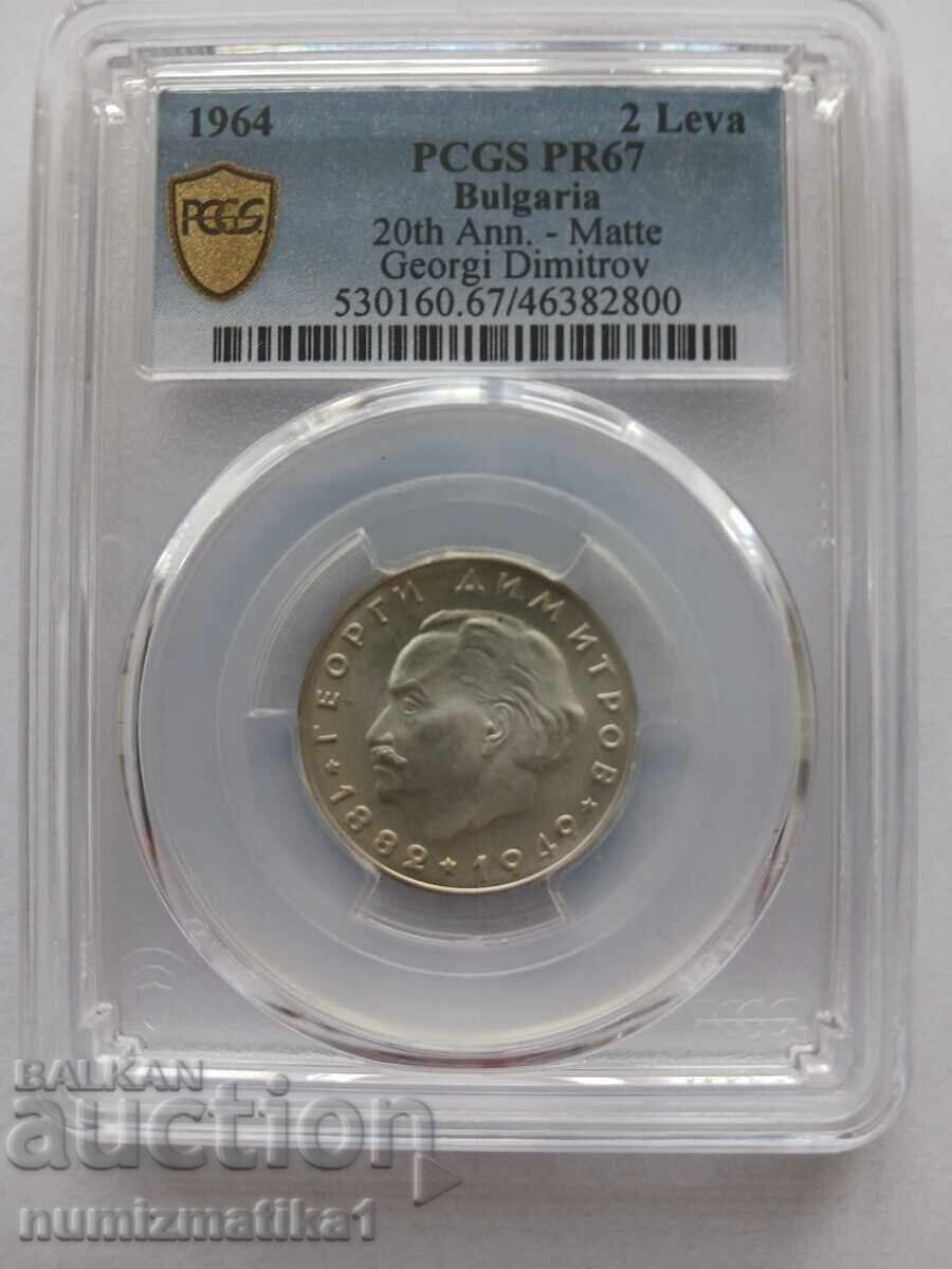 2 Leva 1964 PCGS PR67 Matte Rare in this grade