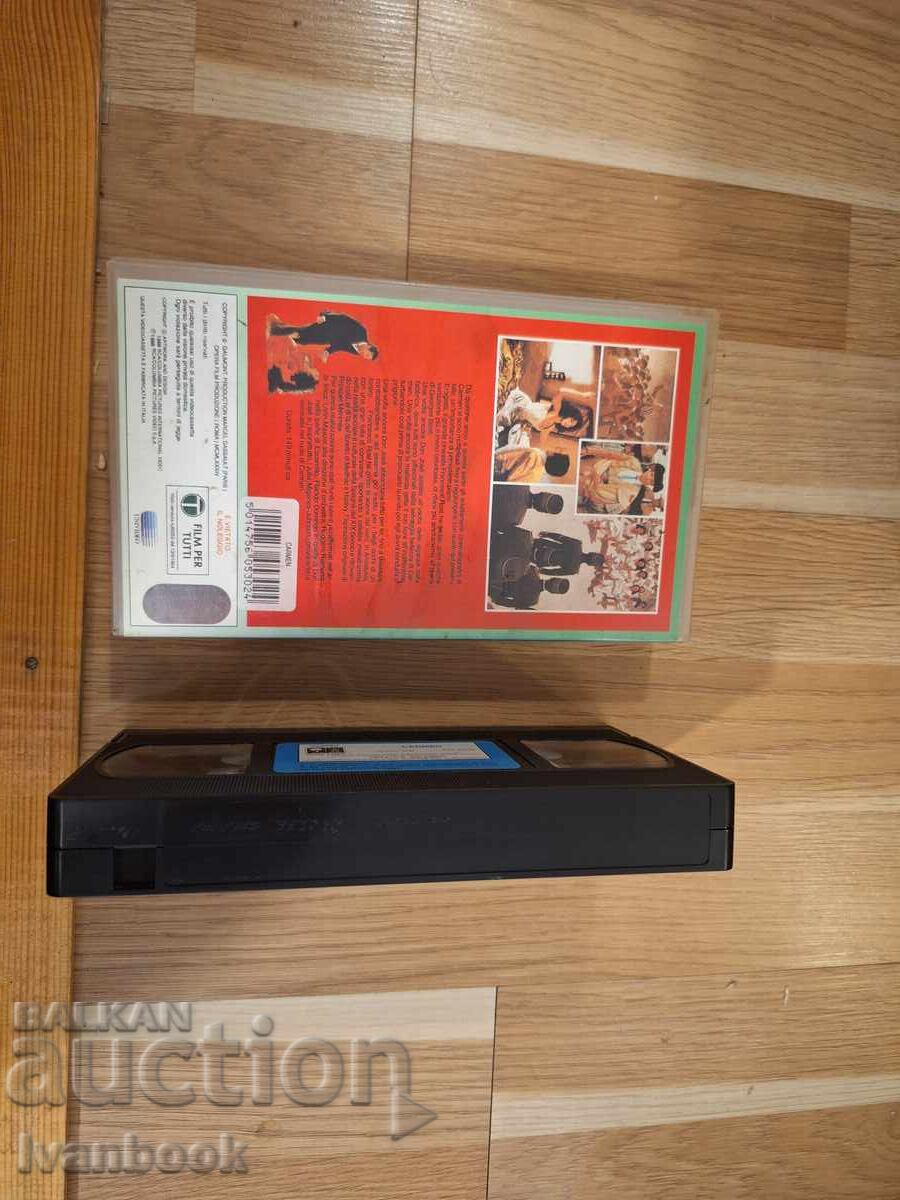 Аукцион Видео касета VHS - Кармен Аукцион Видео касета VHS - Кармен