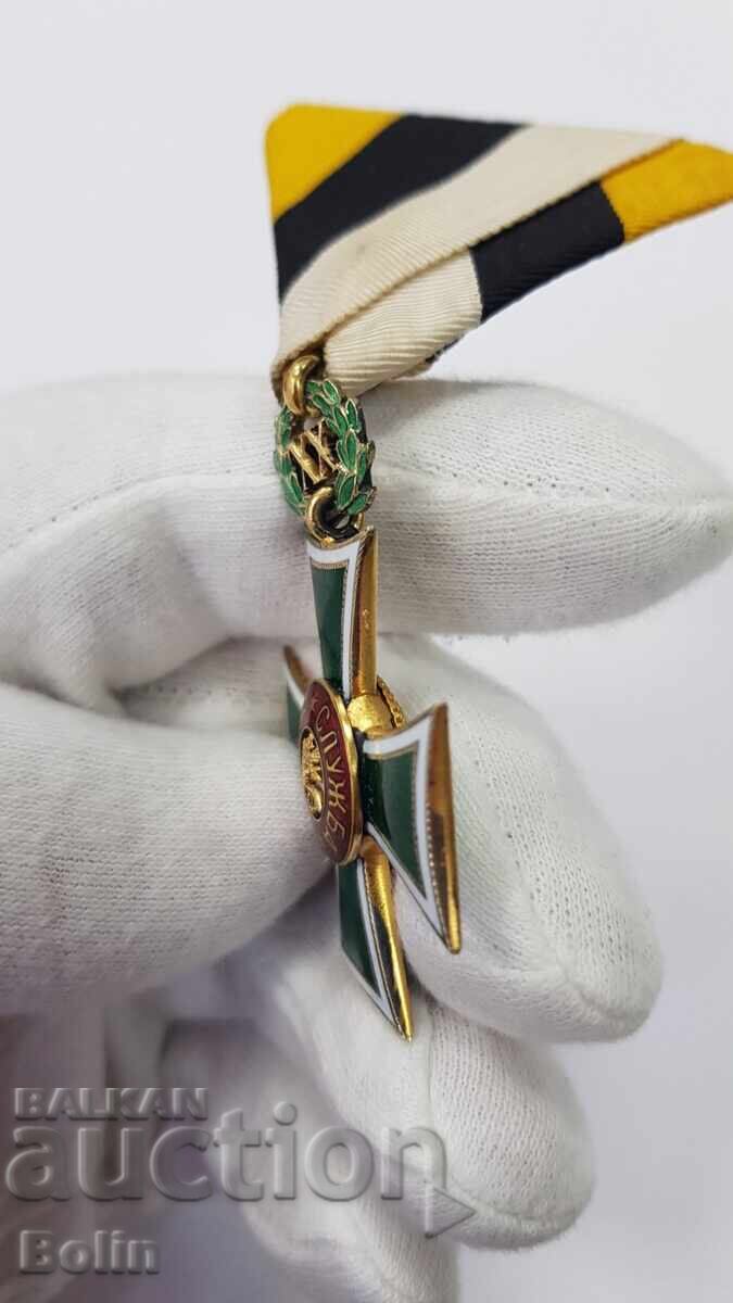 Ordin Militar Regal pentru 20 de ani de serviciu excelent - Boris al III-lea - 7