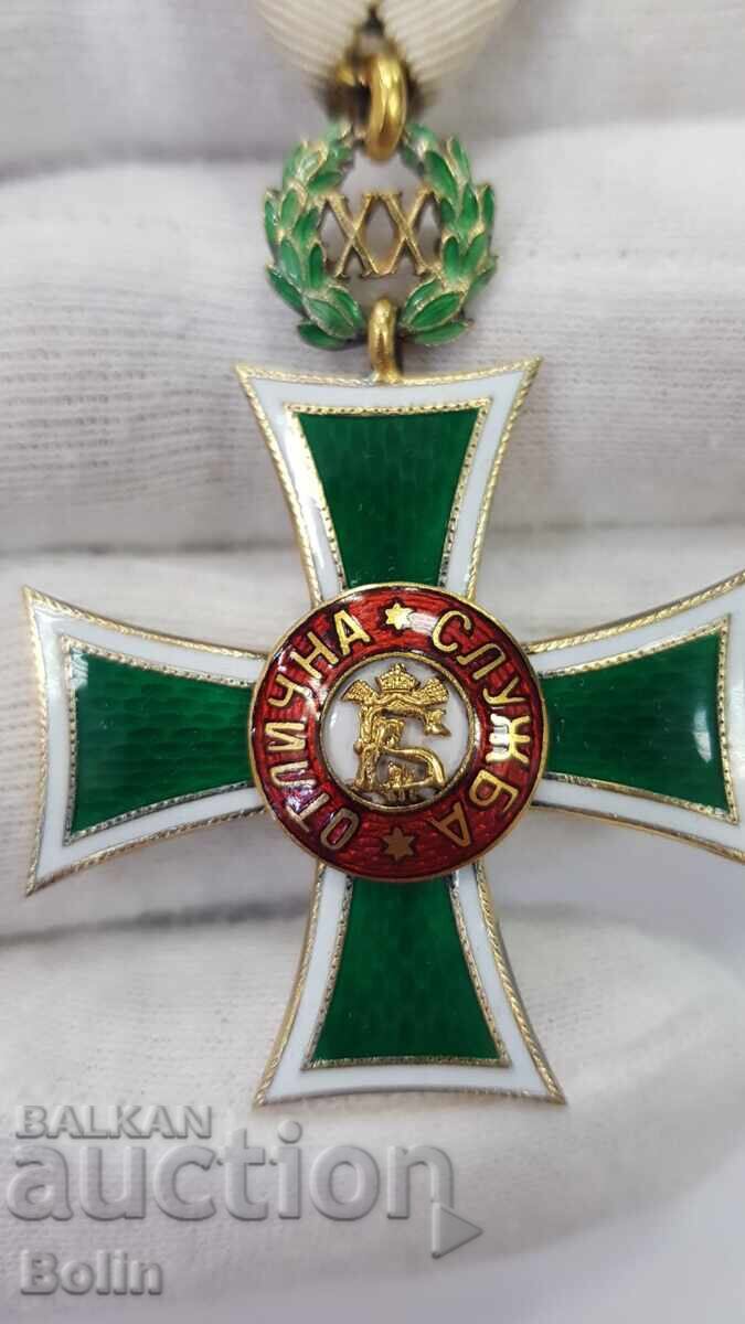 Ordin Militar Regal pentru 20 de ani de serviciu excelent - Boris al III-lea