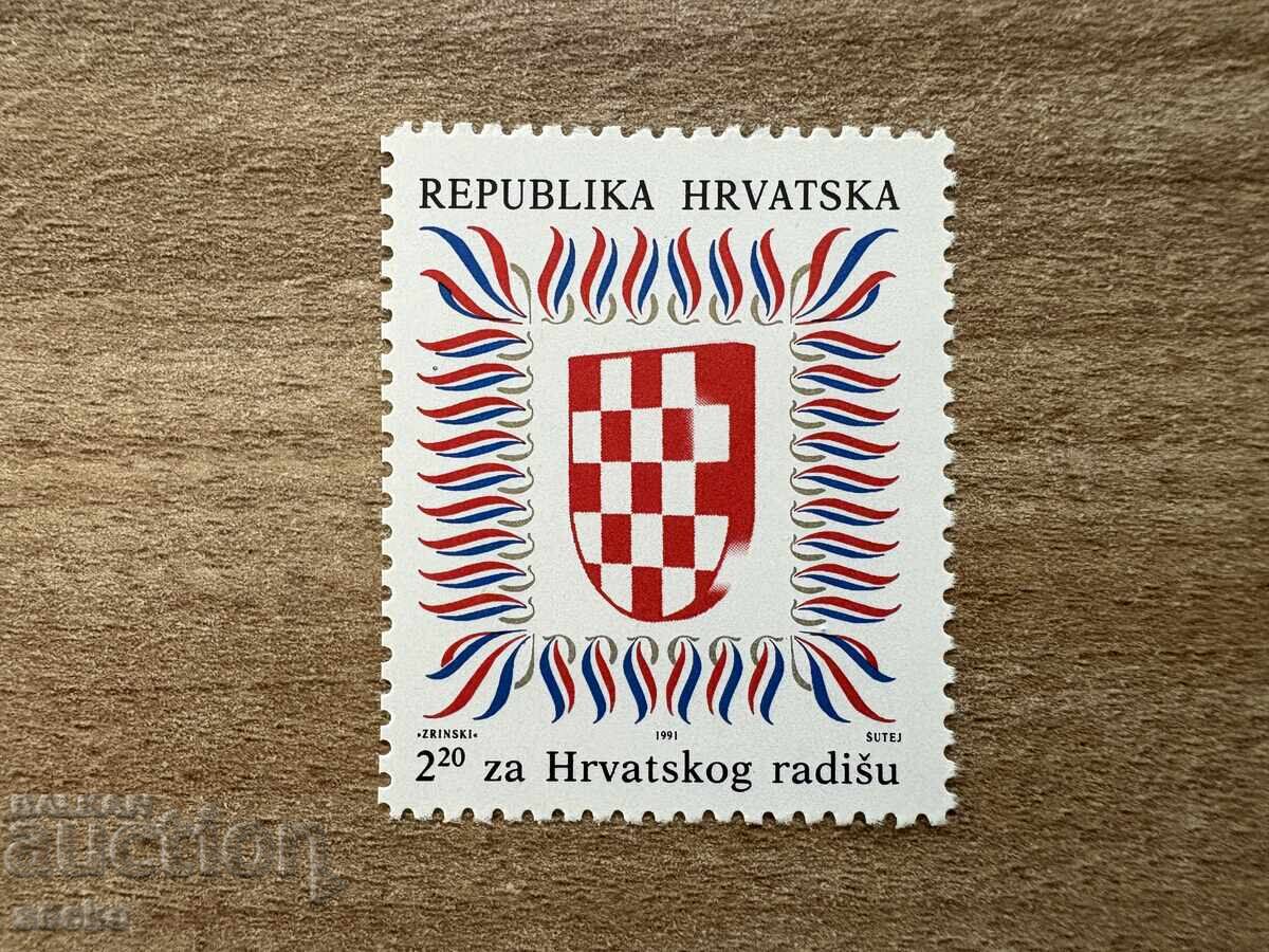 Croația - Crăciun Fericit (1992) MNH