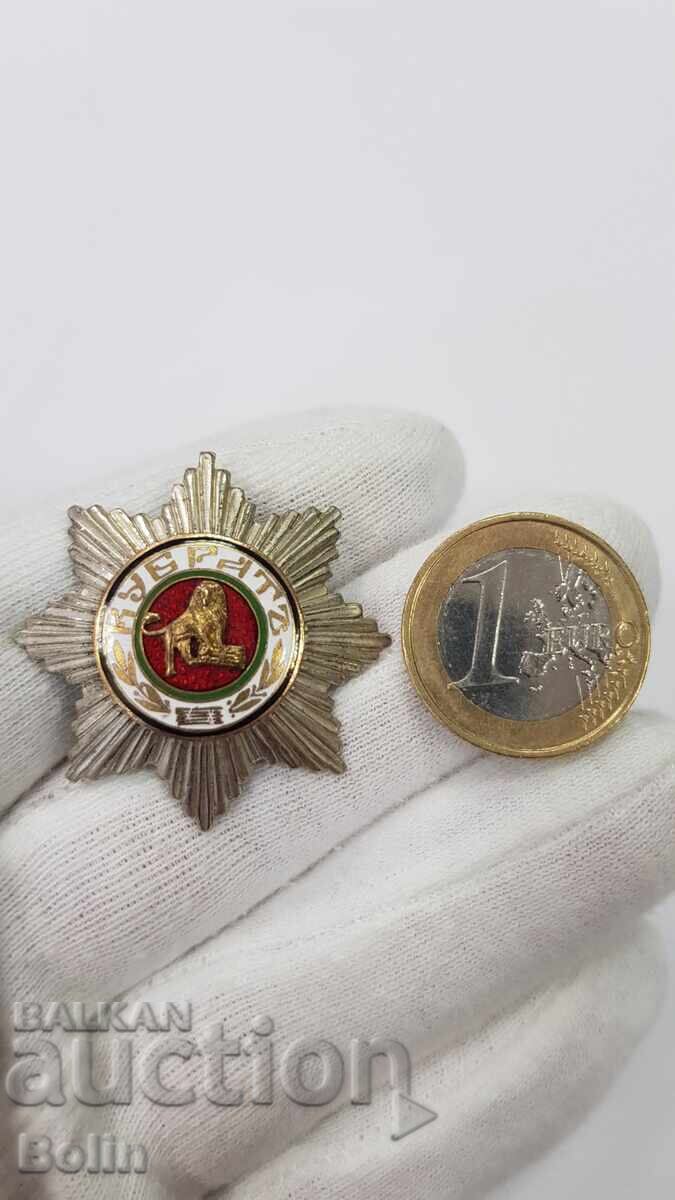 Аукцион Рядък Български Царски Знак, Значка "Организация Кубрат" -