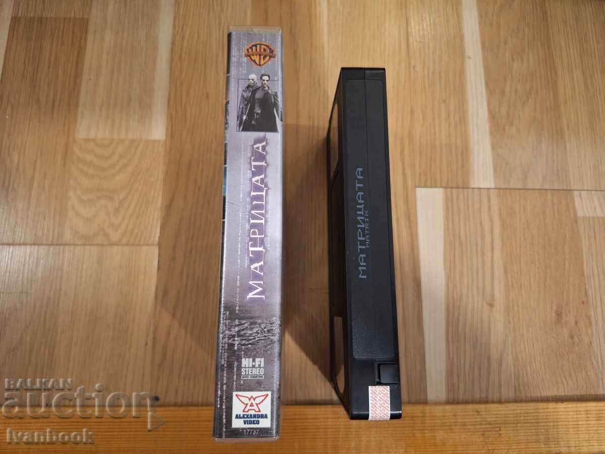 Caseta video VHS - Matrix cu preț € 4.00 | 7.82 BGN Caseta video VHS - Matrix cu preț € 4.00 | 7.82 BGN
