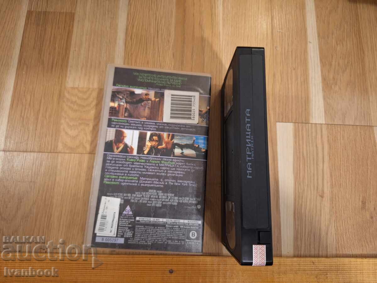 Licitație Caseta video VHS - Matrix Licitație Caseta video VHS - Matrix