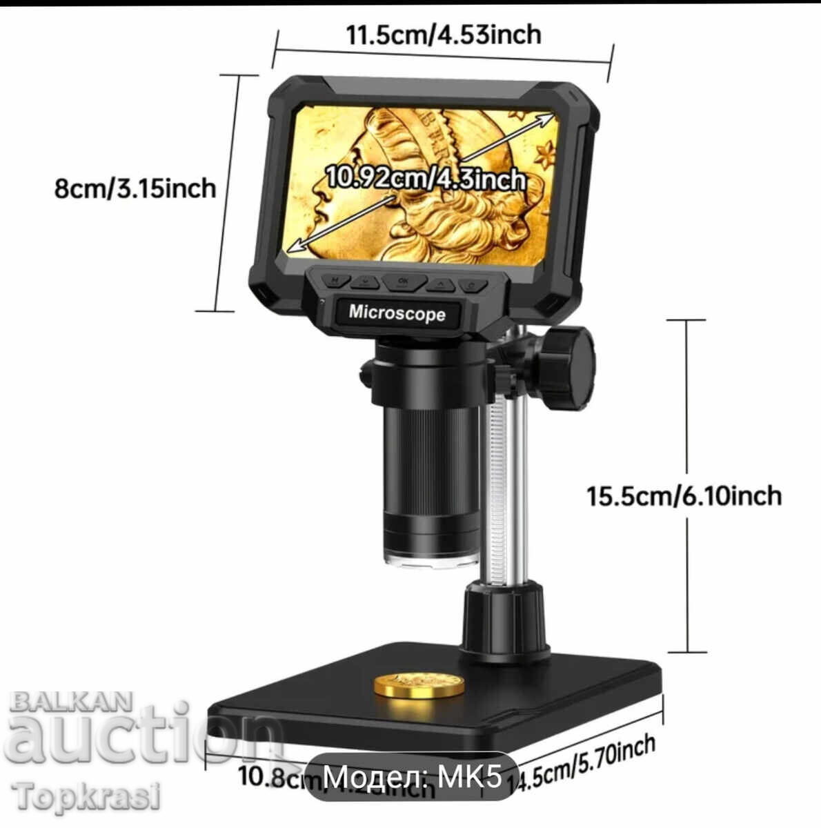Дигитален микроскоп MK5 с 4.3-инчов LCD екран Дигитален микроскоп MK5 с 4.3-инчов LCD екран
