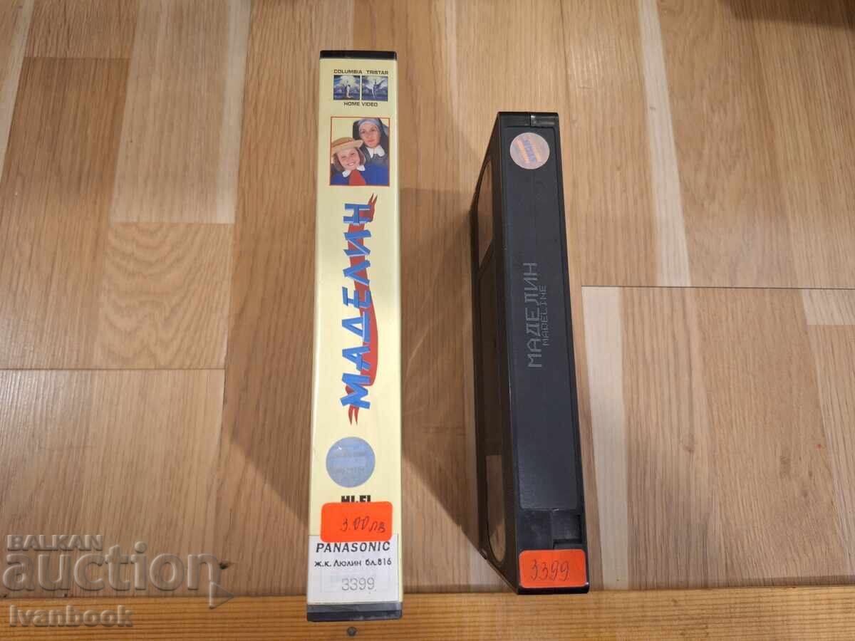 VHS Video Cassette - Madeline with price € 4.00 | 7.82 BGN VHS Video Cassette - Madeline with price € 4.00 | 7.82 BGN