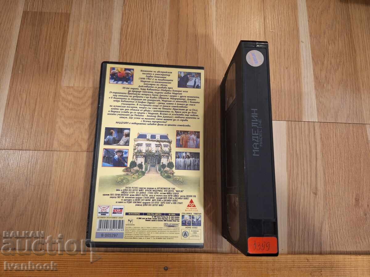 Auction VHS Video Cassette - Madeline Auction VHS Video Cassette - Madeline