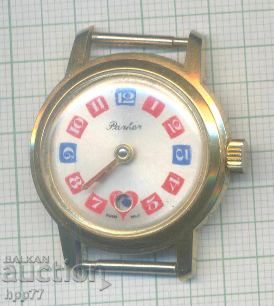 Часовник  74