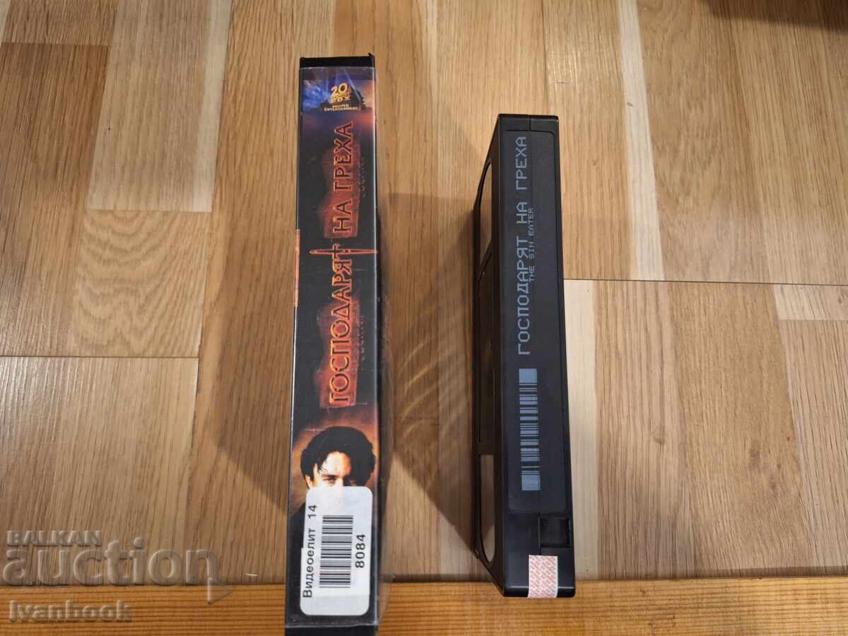 Casetă video VHS - Stăpânul păcatului cu preț € 4.00 | 7.82 BGN Casetă video VHS - Stăpânul păcatului cu preț € 4.00 | 7.82 BGN