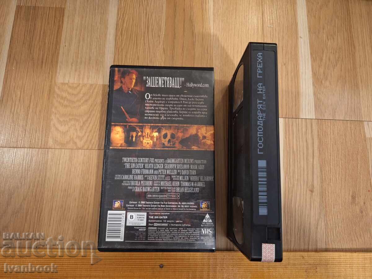 Licitație Casetă video VHS - Stăpânul păcatului Licitație Casetă video VHS - Stăpânul păcatului
