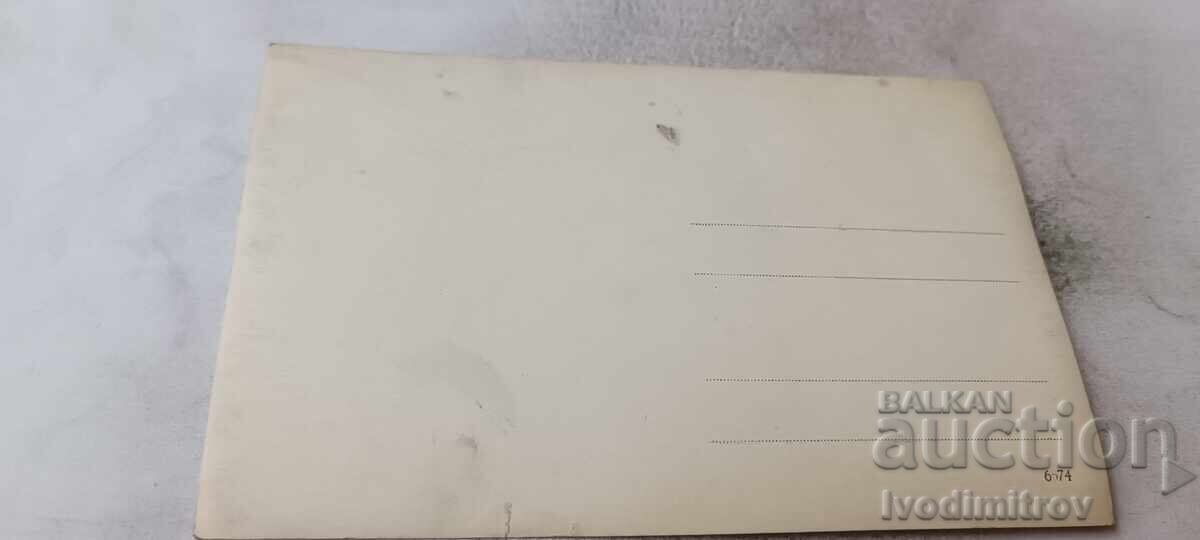 Fotografie ofițeri mâncând pepene cu preț € 1.36 | 2.66 BGN