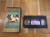 Βιντεοκασέτα VHS - Ορχήστρα χωρίς όνομα