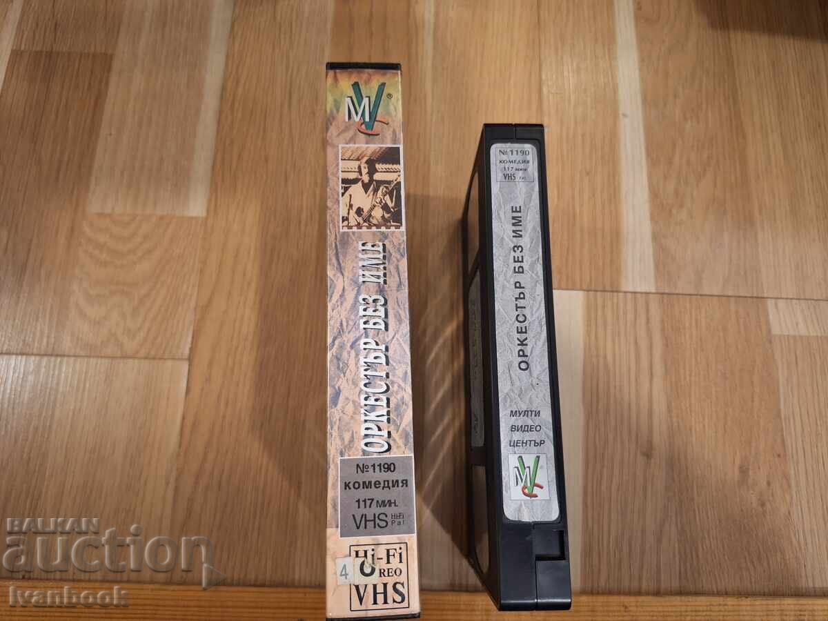Βιντεοκασέτα VHS - Ορχήστρα χωρίς όνομα με τιμή € 4.50 | 8.80 BGN