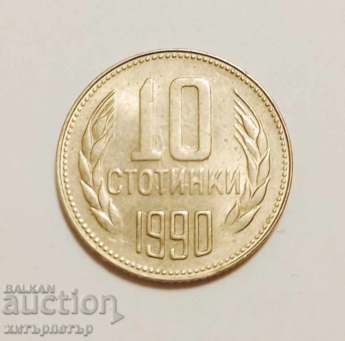 10 Stotinki 1990 AU-55