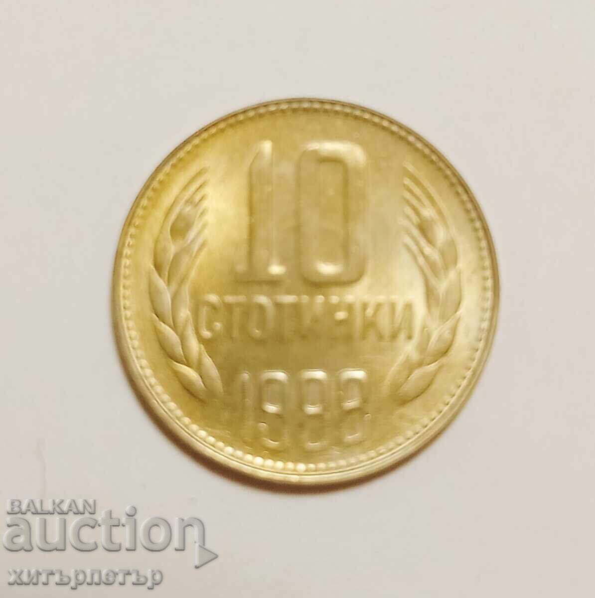 10 Stotinki 1988 AU-58 cu preț € 2.80 | 5.48 BGN