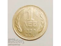 1 lev 1990 AU-55