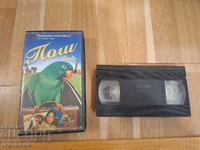 Caseta video VHS - Poli