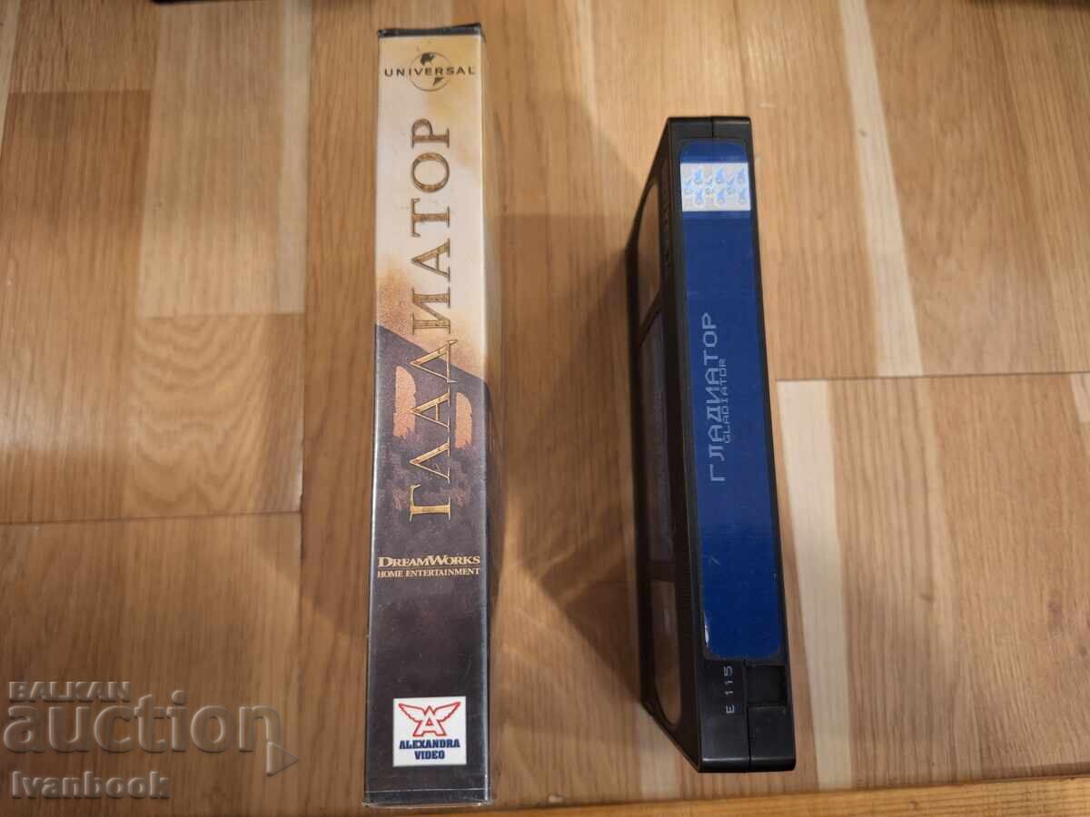 Видео касета VHS - Гладиатор с цена € 4.00 | 7.82 лв.