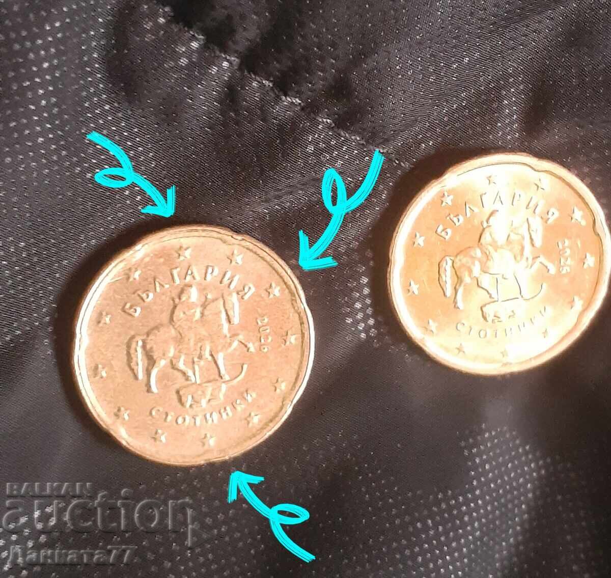 Cent euro bulgăresc cu defect - 6