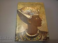 Pharaoh - Boleslav Prus