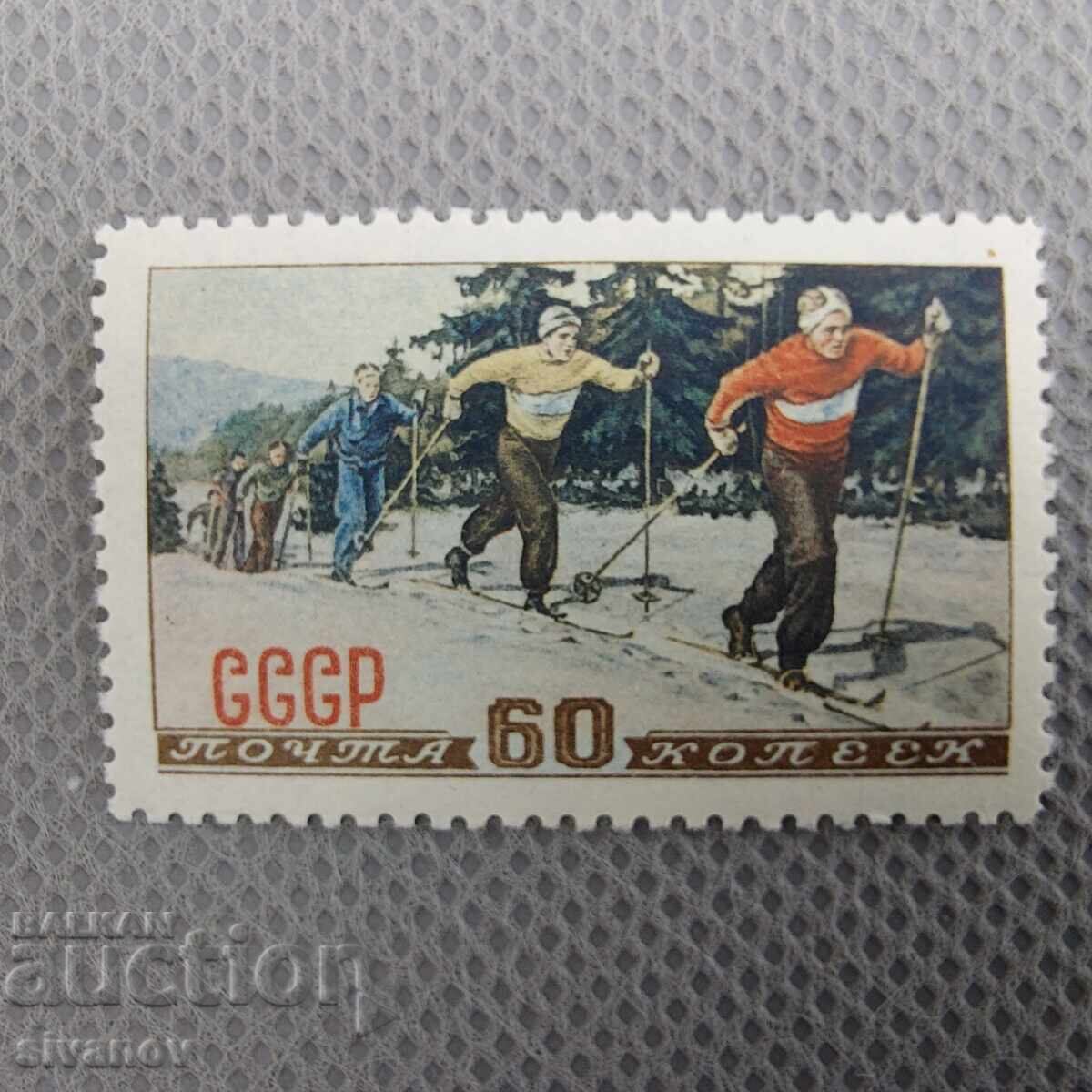 Παράδοση Γραμματόσημα 1952 Ρωσία ΕΣΣΔ Χειμερινά σπορ #2789