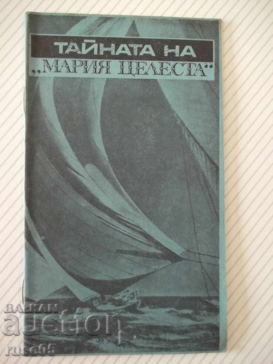 Cartea „Secretul lui * Maria Celesta * - Lev Skryagin” - 30 p.