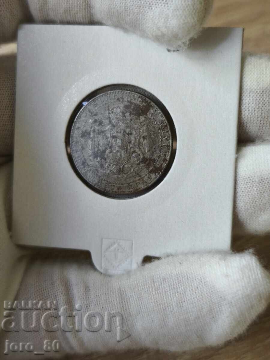 2 λέβα 1941 έτος Βουλγαρία με τιμή € 25.00 | 48.90 BGN