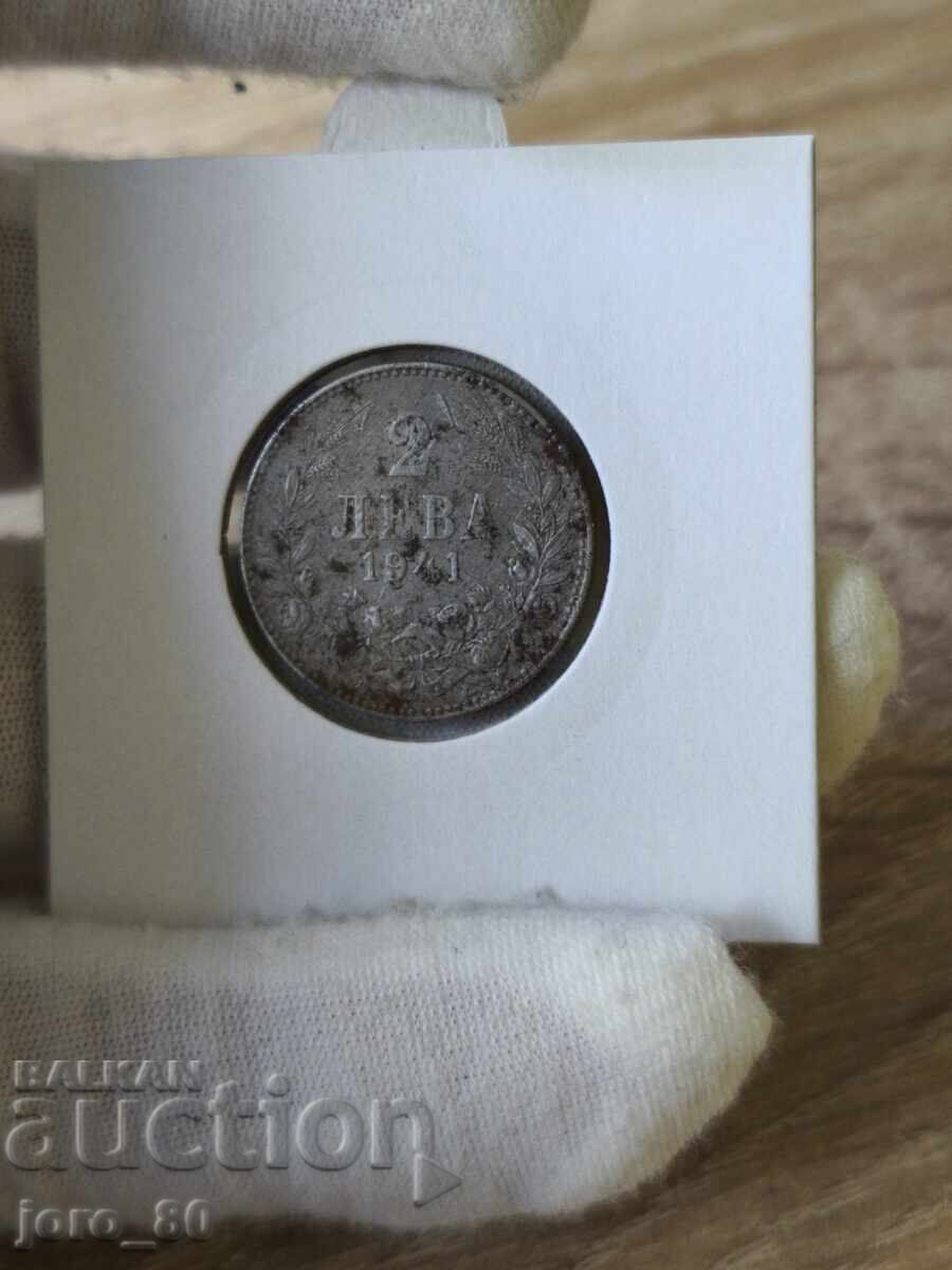 2 λέβα 1941 έτος Βουλγαρία