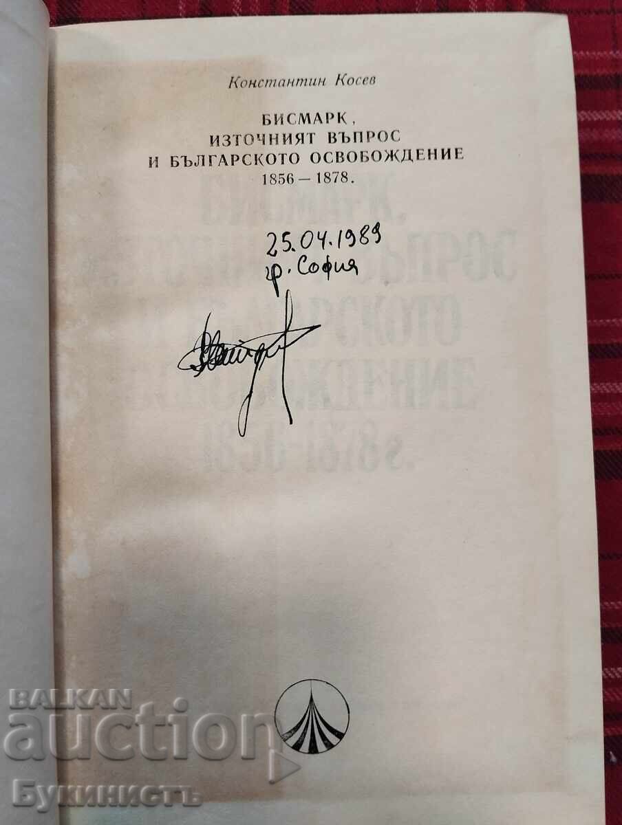 Licitație BISMARCK, CHESTIUNEA ORIENTALĂ ȘI ELIBERAREA BULGARIEI 1856